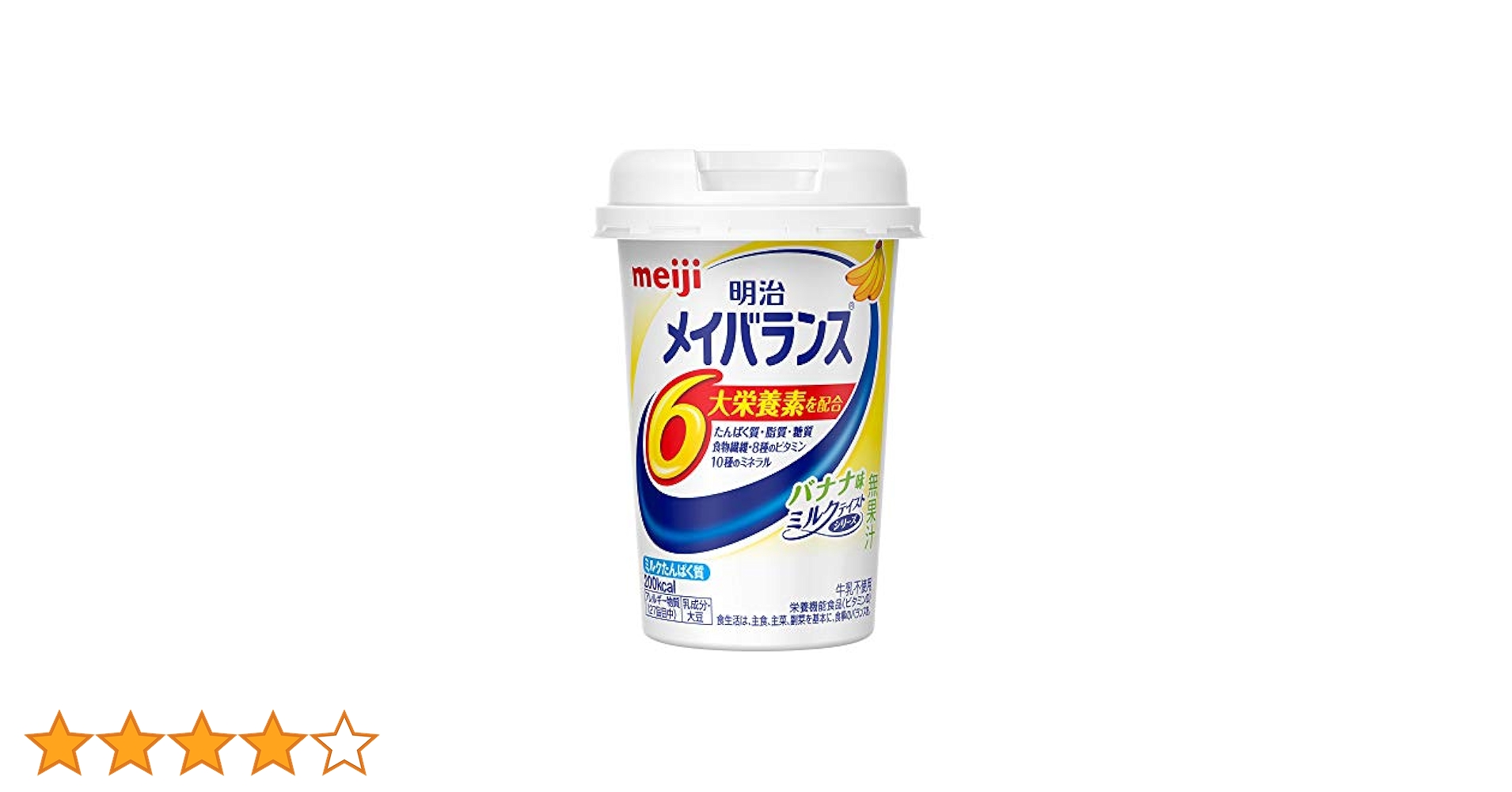 Amazon.co.jp: 明治メイバランスMiniカップ バナナ味 (125ml×12